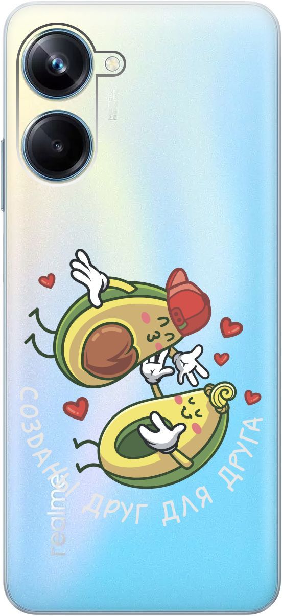 

Силиконовый чехол на Realme 10 Pro "Avo-Love" прозрачный, Прозрачный;желтый, 158597
