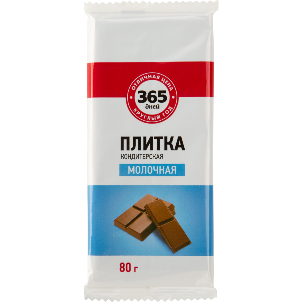 Плитка кондитерская 365 дней молочная 80 г