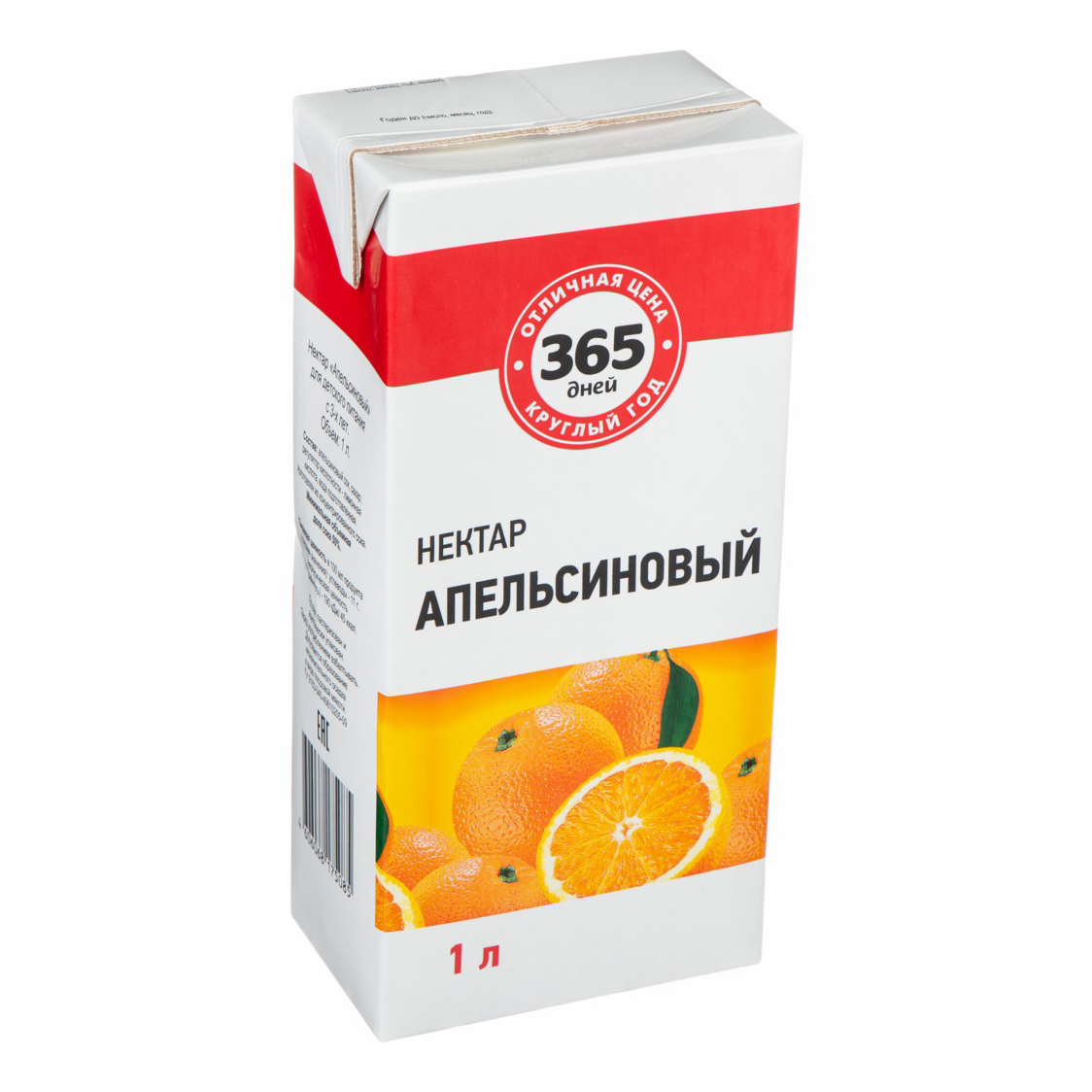 Нектар 365 Дней Апельсиновый 1 л