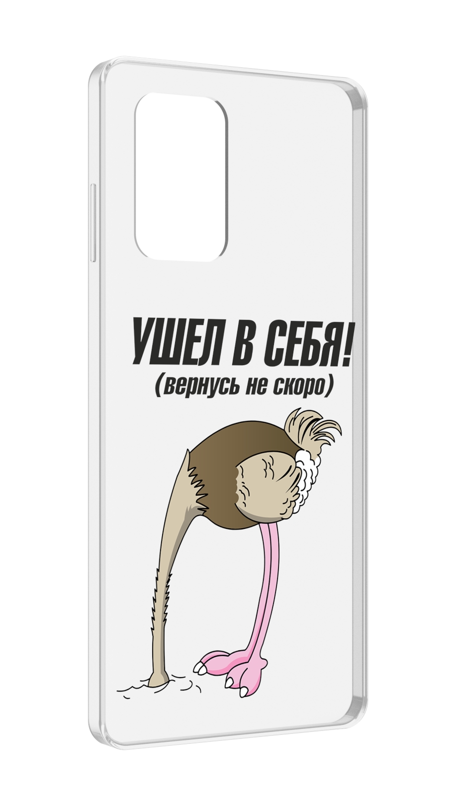 Чехол MyPads ушел в себя для ZTE Blade A72 / ZTE Blade V40 Vita