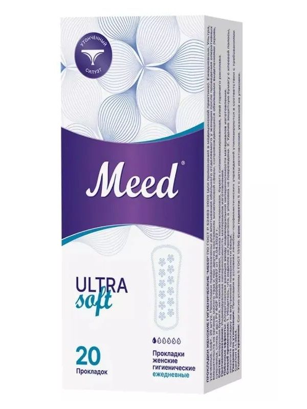 

Прокладки женские ежедневные Meed Ultra Soft усеченные 20 шт, Белый