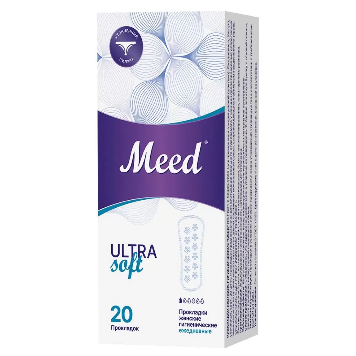 Прокладки женские ежедневные Meed Ultra Soft Top Dry усеченные 20 шт