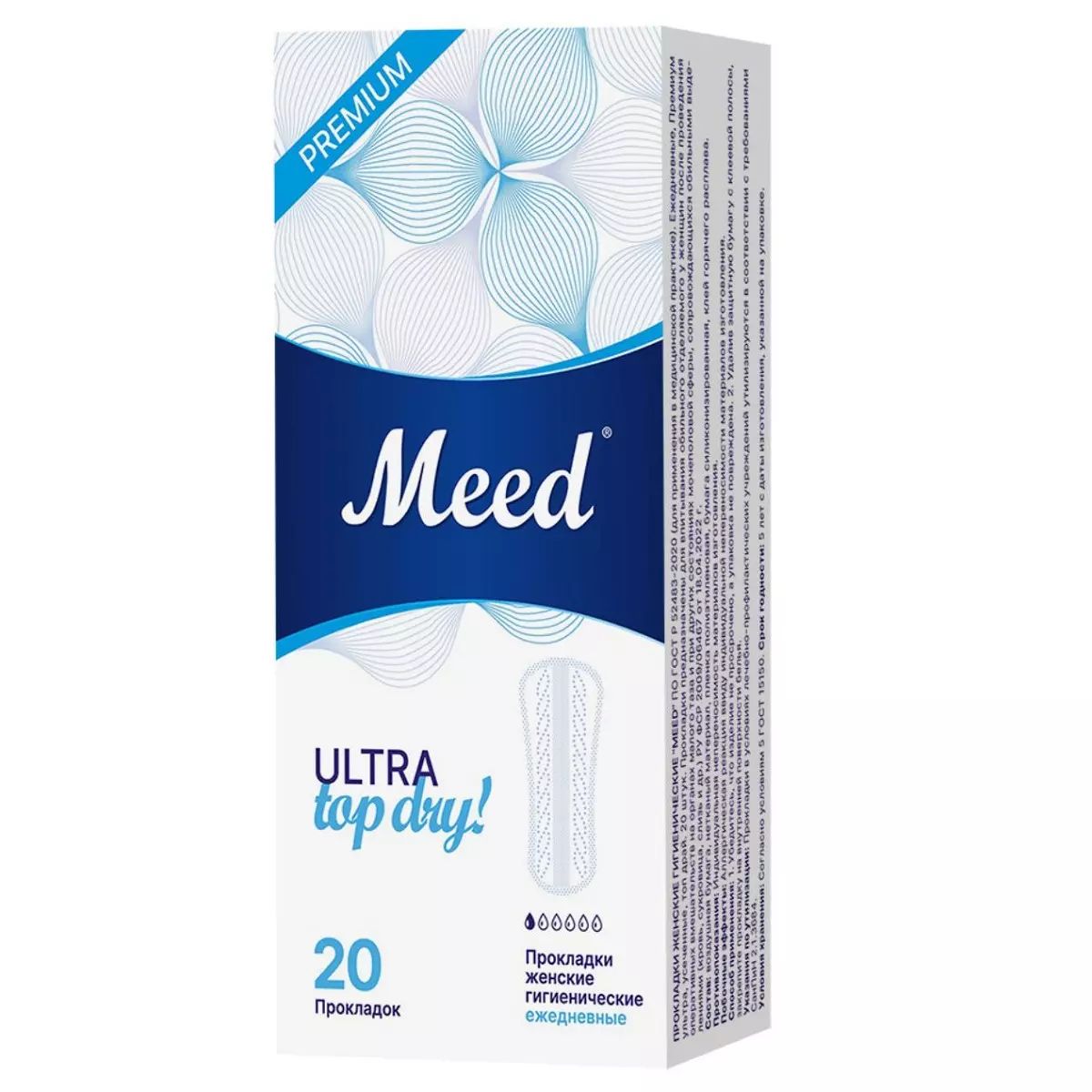 Прокладки женские ежедневные Meed Ultra Soft 20 шт