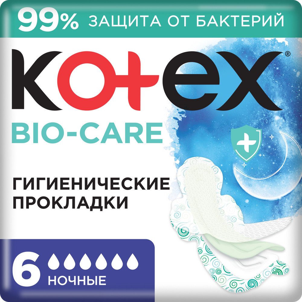

Прокладки гигиенические Kotex Bio-Care Ночные 6 шт, Белый