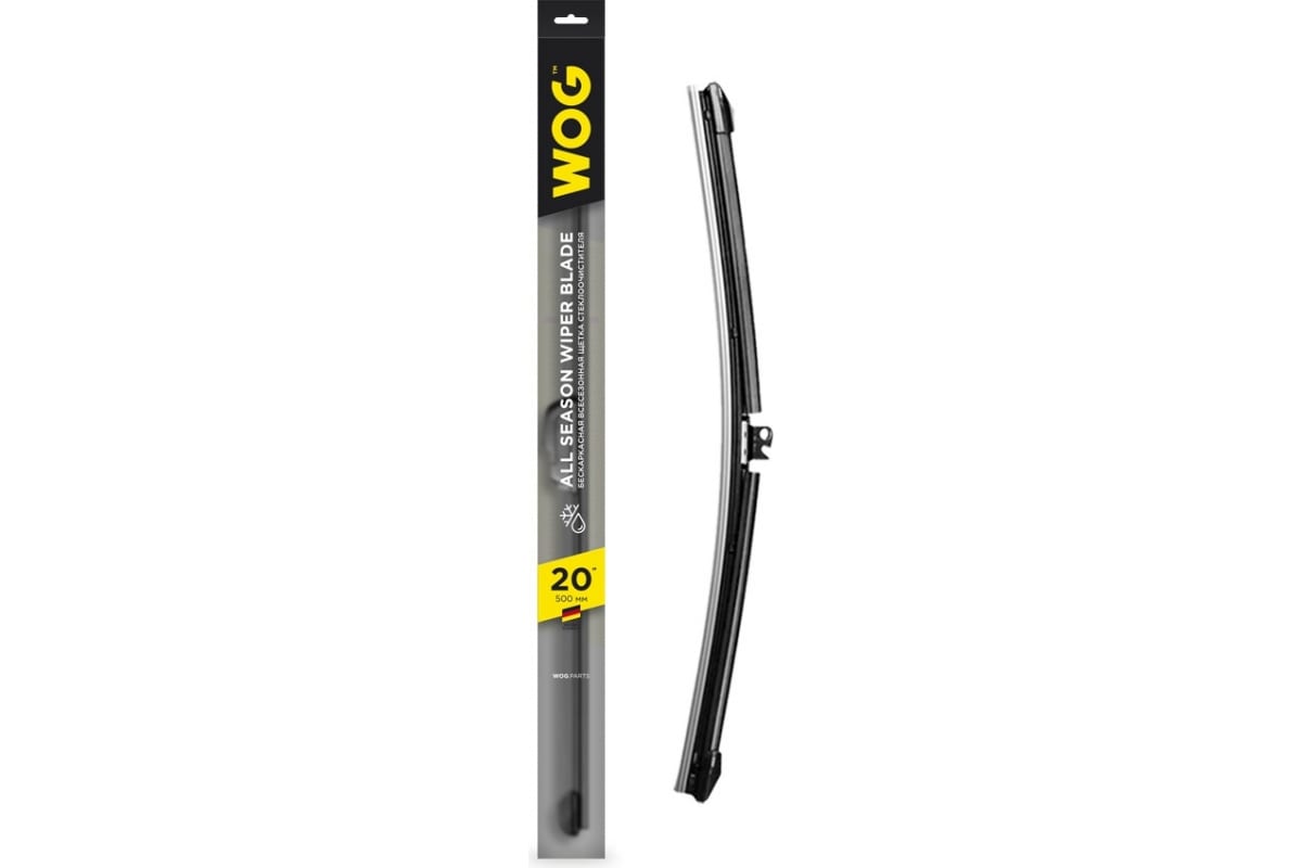 

WOG WGC1406 Щетка стеклоочистителя всесезонная бескаркасная, бесшумная 20 inch с комплекто