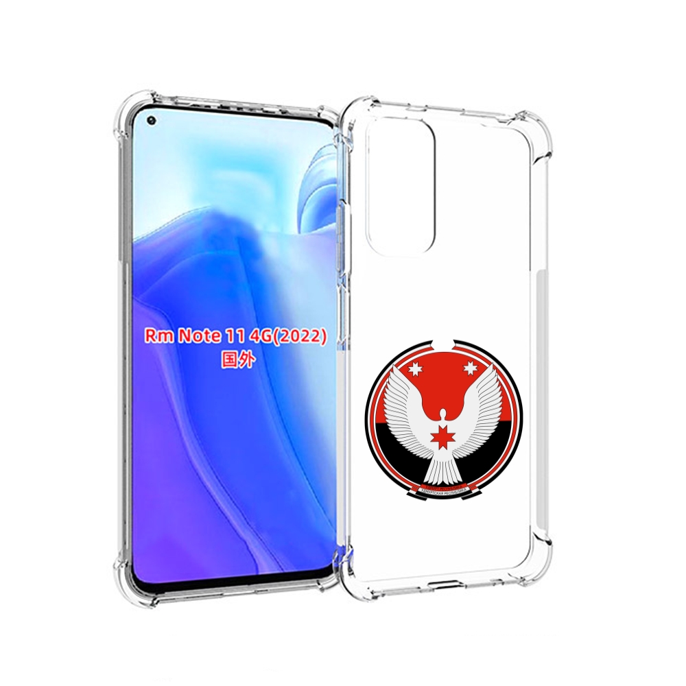 

Чехол MyPads герб-удмуртия-ижевск для Xiaomi Redmi Note 11 4G ( Глобальная версия ), Tocco