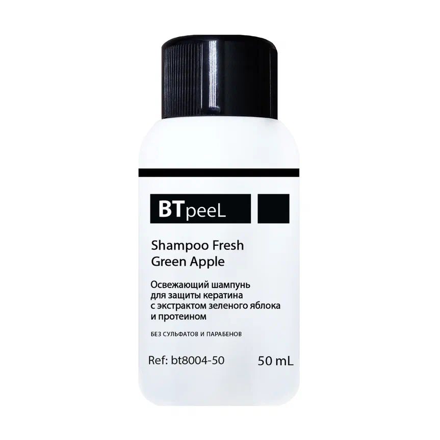 Освежающий шампунь BTpeel для защиты кератина с экстрактом яблока и протеином, 50 мл печенье proteinrex малиновый xизкейк с высоким содержанием протеина 50г