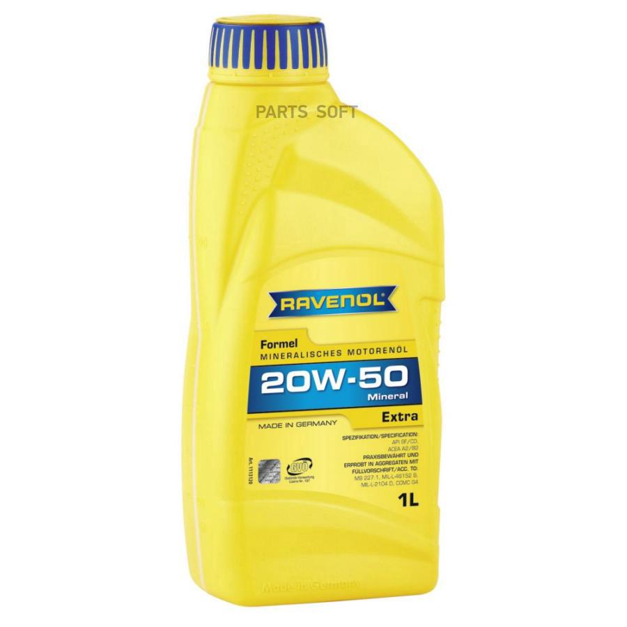 

Моторное масло Ravenol formel extra sae 20w-50 sf-cd new 1л