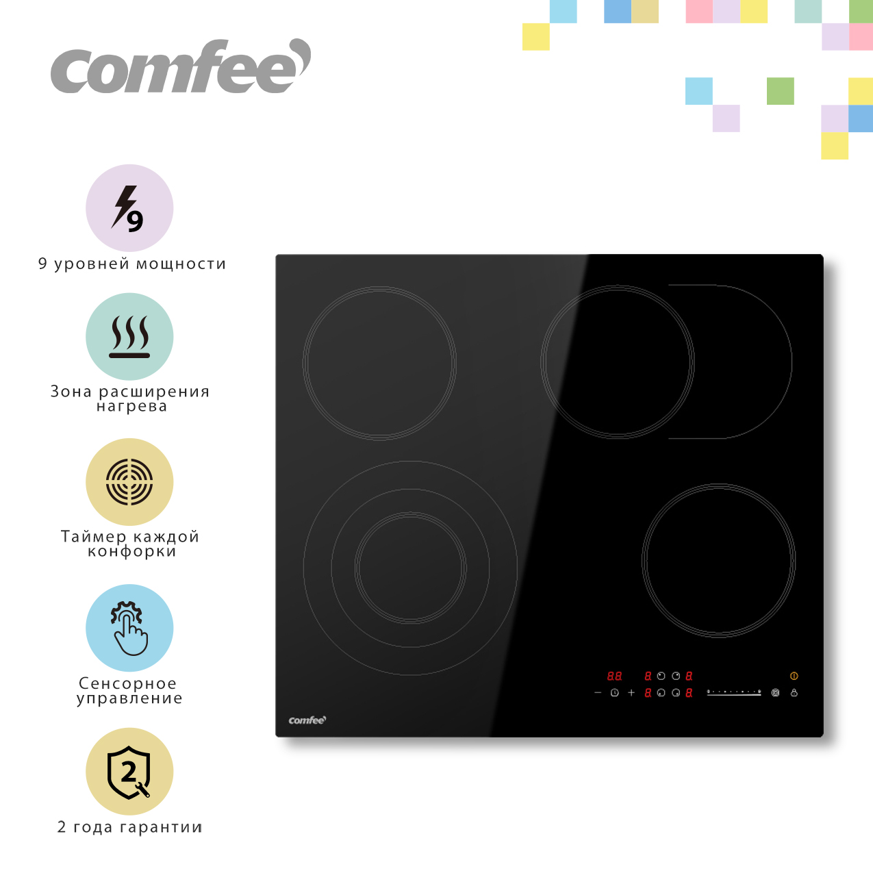 

Встраиваемая варочная панель электрическая Comfee CEH621 черный, CEH621
