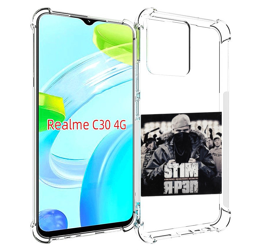 

Чехол MyPads Я - рэп ST1M для Realme C30 4G / Narzo 50i Prime, Прозрачный, Tocco