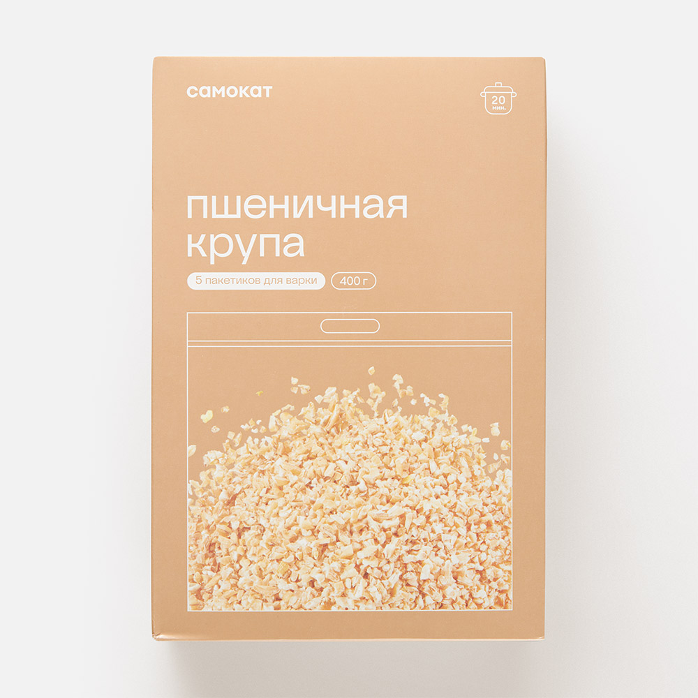 Крупа пшеничная Самокат в пакетиках для варки, 5x80 г