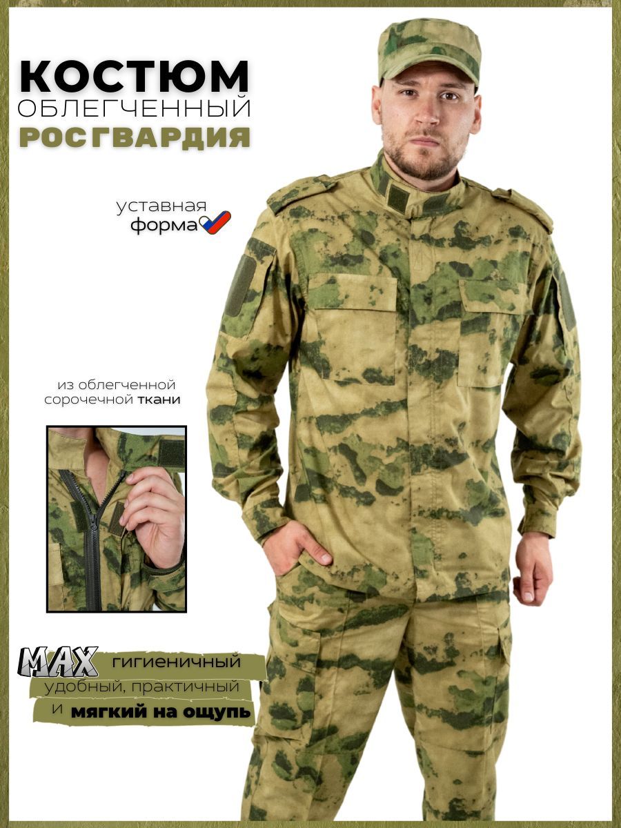 

Костюм рабочий мужской ПОЛИГОН УН-00003369 зеленый 52/176 RU, УН-00003369