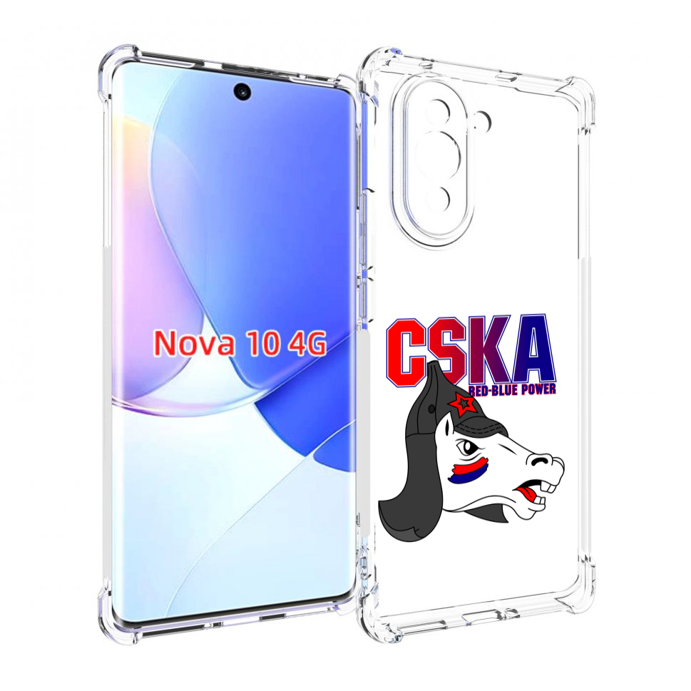 

Чехол MyPads ФК ЦСК лошадка россия для Huawei Nova 10, Прозрачный, Tocco