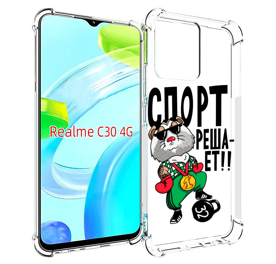 Чехол MyPads Спорт решает для Realme C30 4G / Narzo 50i Prime