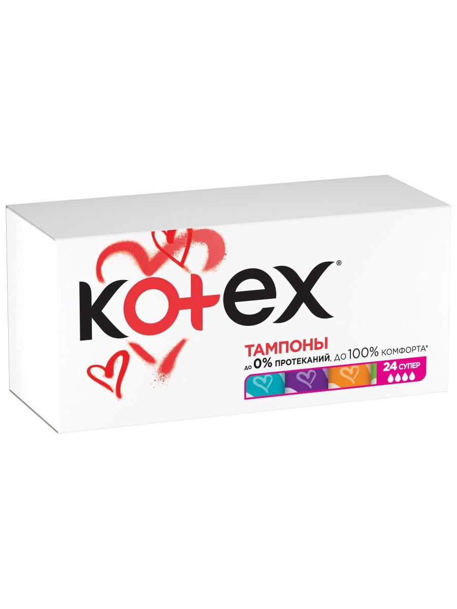 Тампоны Kotex Super / Котекс Супер, 24 шт kotex natural тампоны супер органик 16