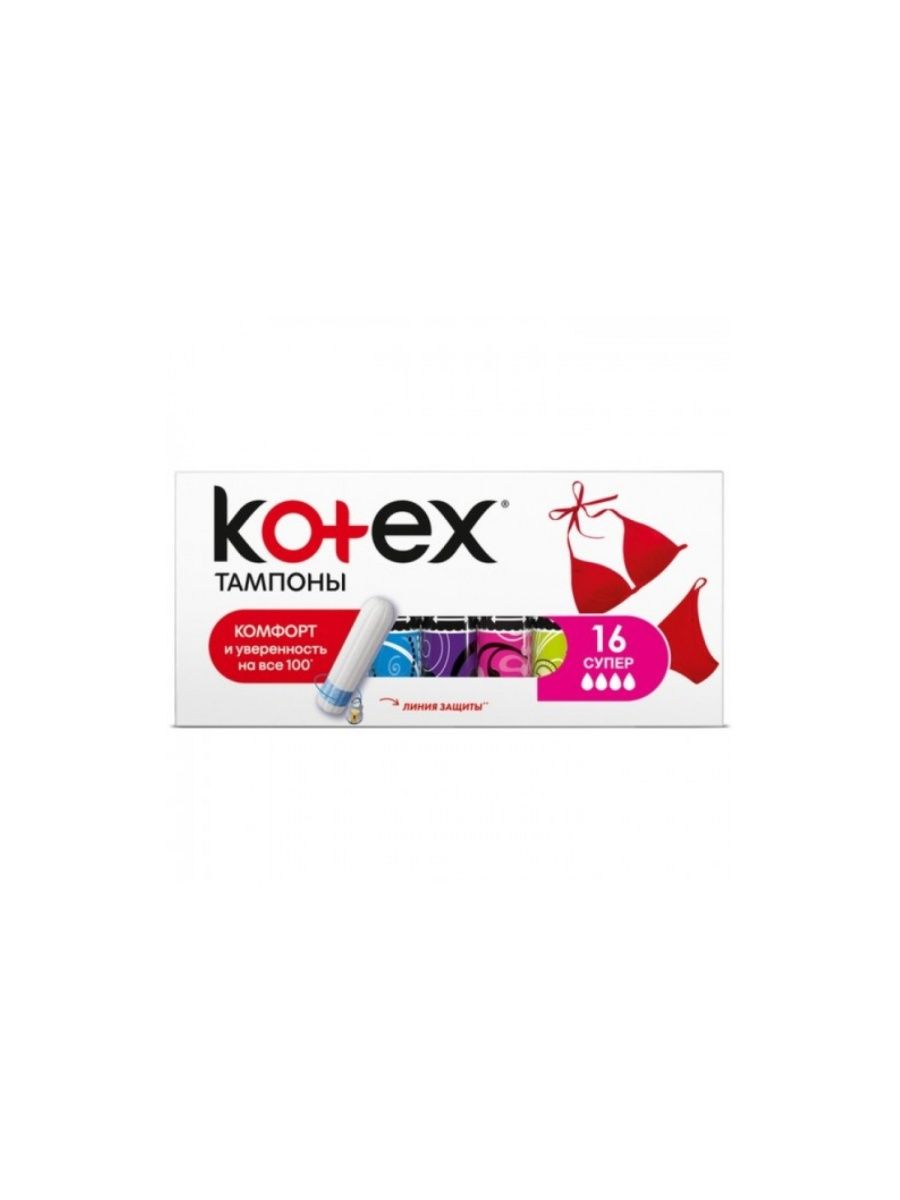 Тампоны Kotex Super / Котекс Супер, 16 шт kotex natural тампоны супер органик 16