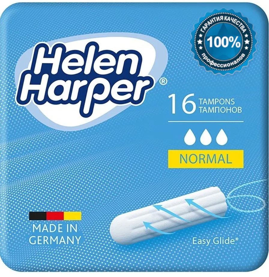 Тампоны женские Helen Harper NORMAL 16 шт