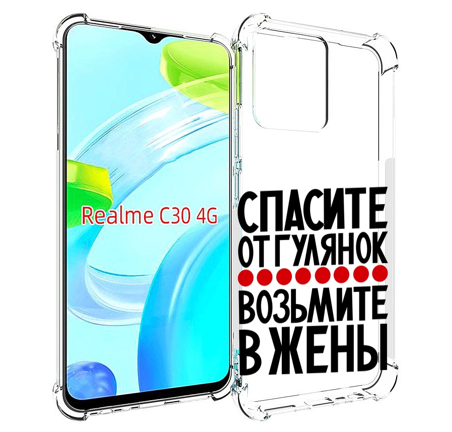 Realme Narzo 30 4g Чехол Купить