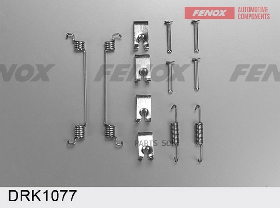 Fenox Drk1077 Монтажный Комплект Барабанных Колодок