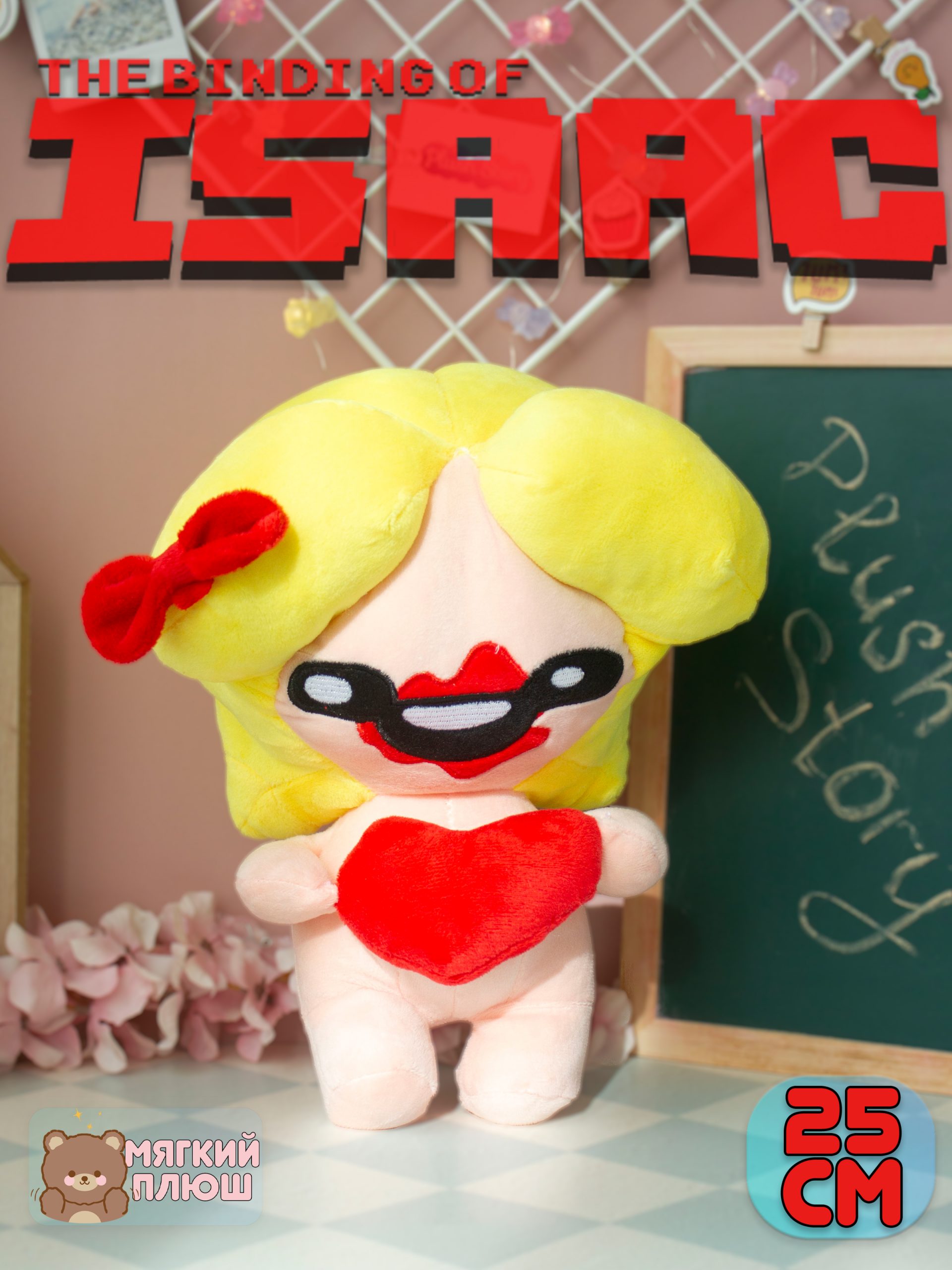 Мягкая игрушка Plush Story Магдалина Magdalene The Binding of Isaac