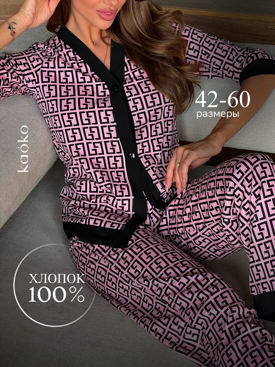 Пижама женская Kaoko G розовая 54 RU