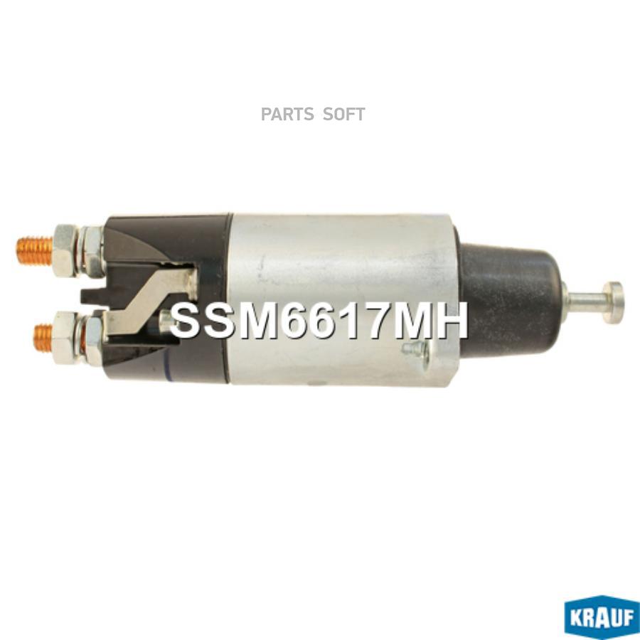 

Втягивающее реле стартера Krauf ssm6617mh