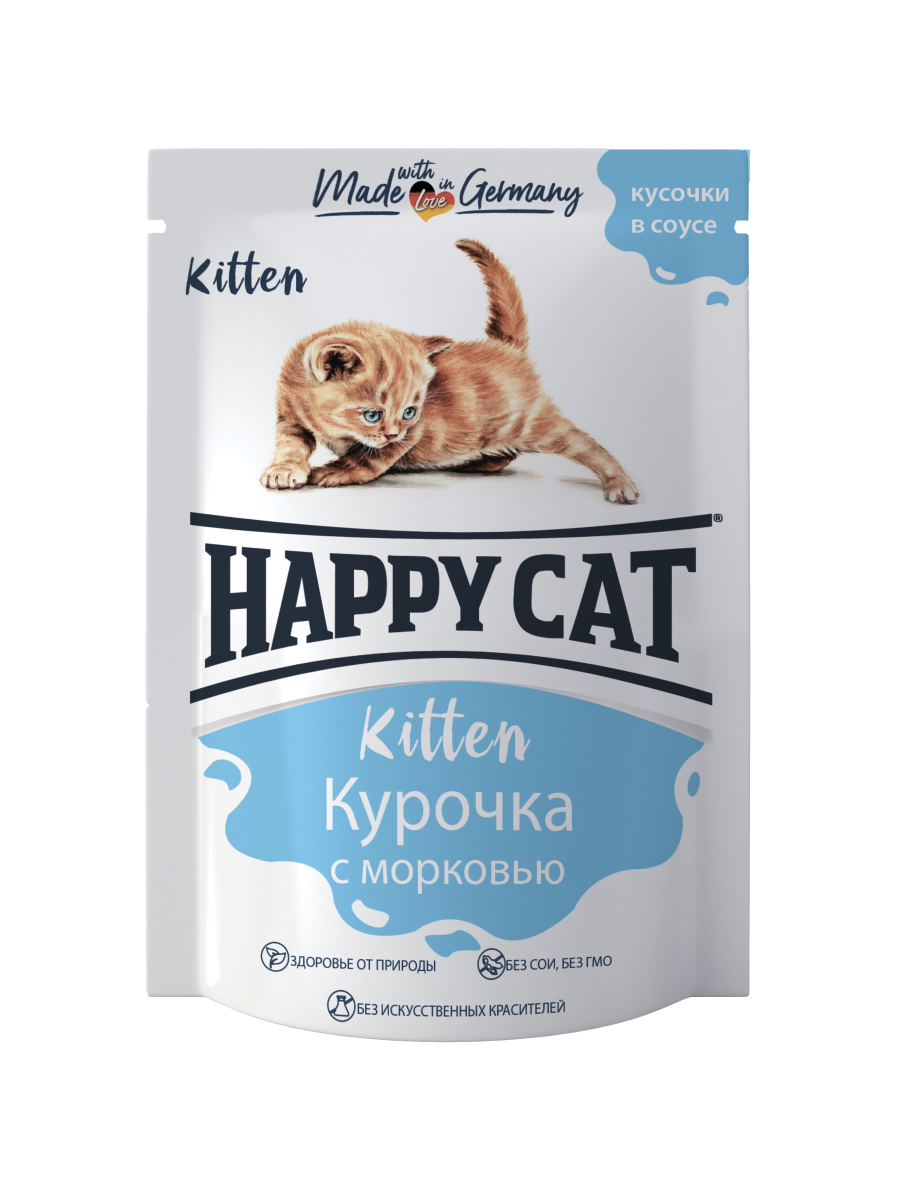 фото Влажный корм для кошек happy cat , овощи, курица, 24шт, 100г