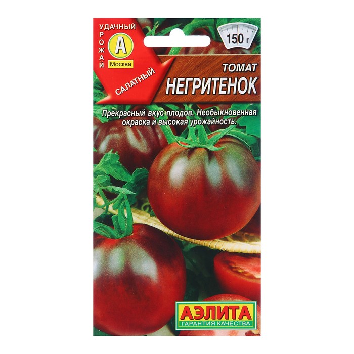 

Семена Томат Негритенок Ср Ц/П 20шт (4 шт.)