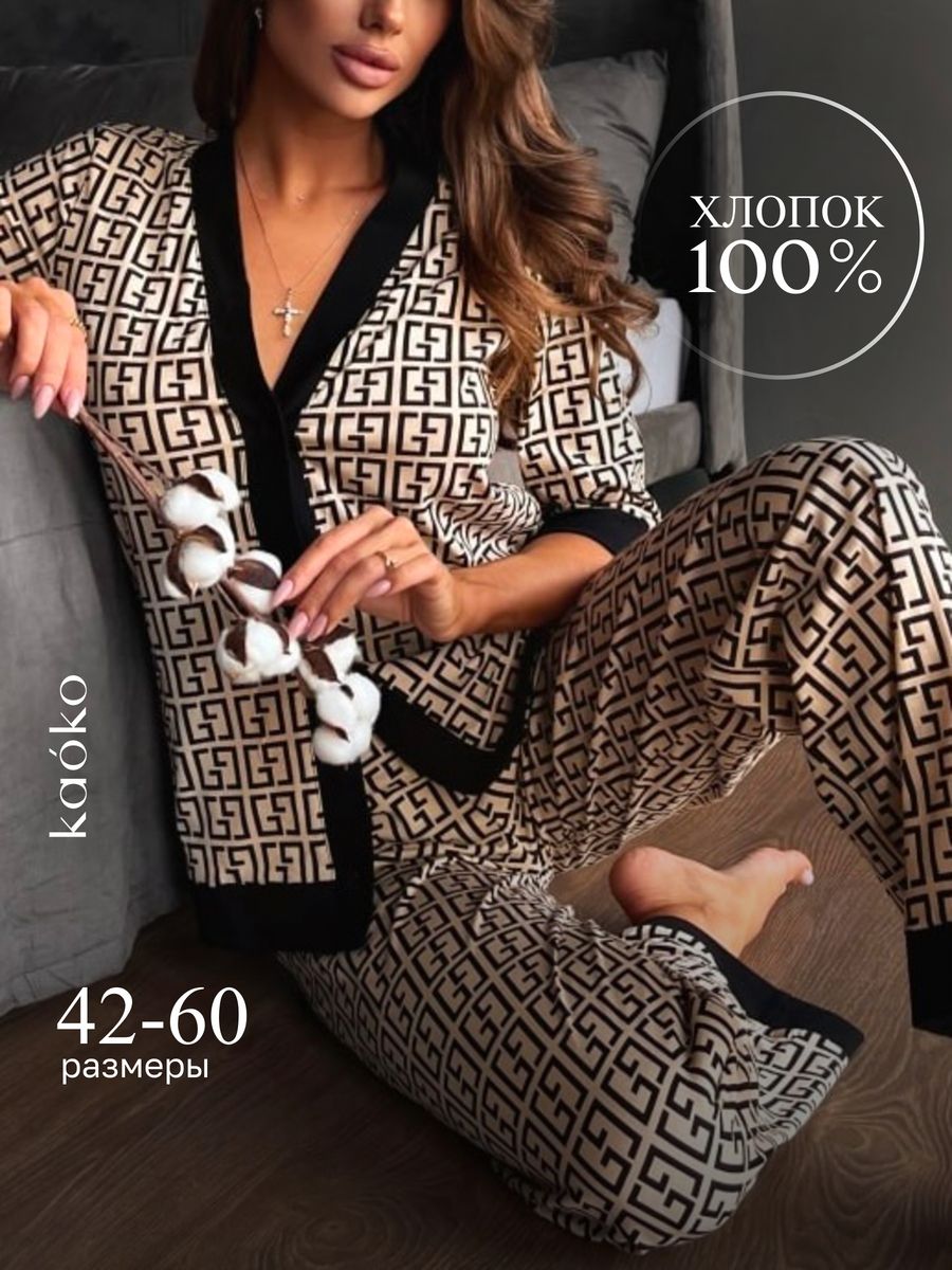 

Пижама женская Kaoko G бежевая 44 RU, Бежевый, G