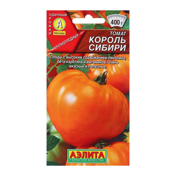 

Семена томат Аэлита Король Сибири 7692720 3 уп.