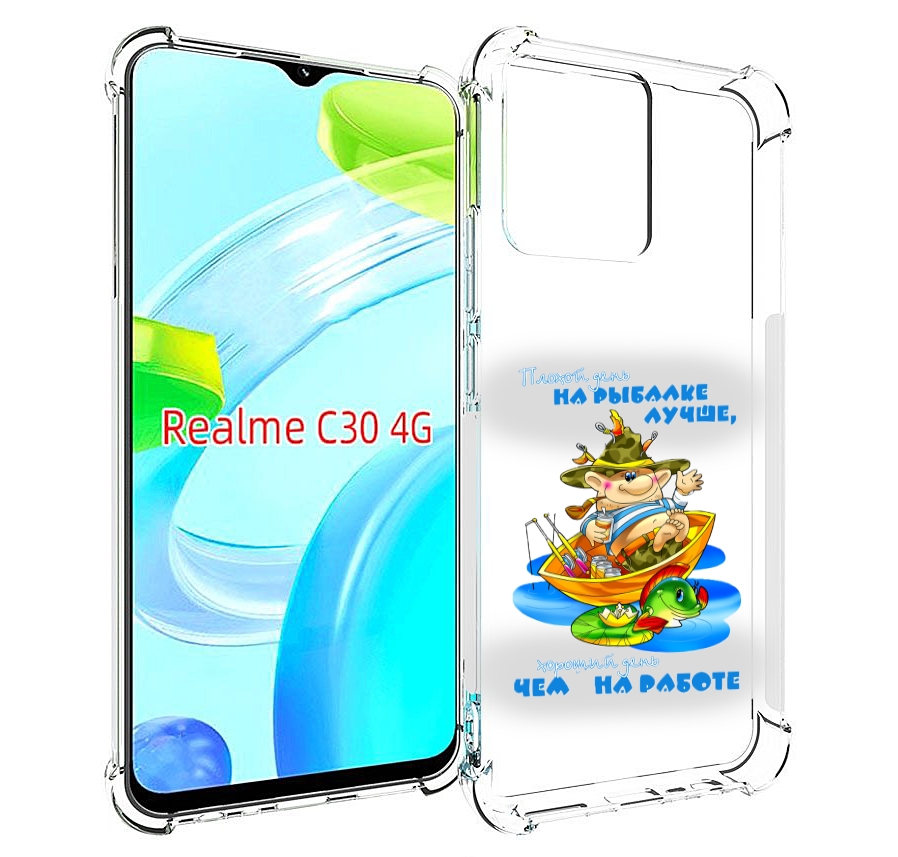 

Чехол MyPads Рыбалка для Realme C30 4G / Narzo 50i Prime, Прозрачный, Tocco