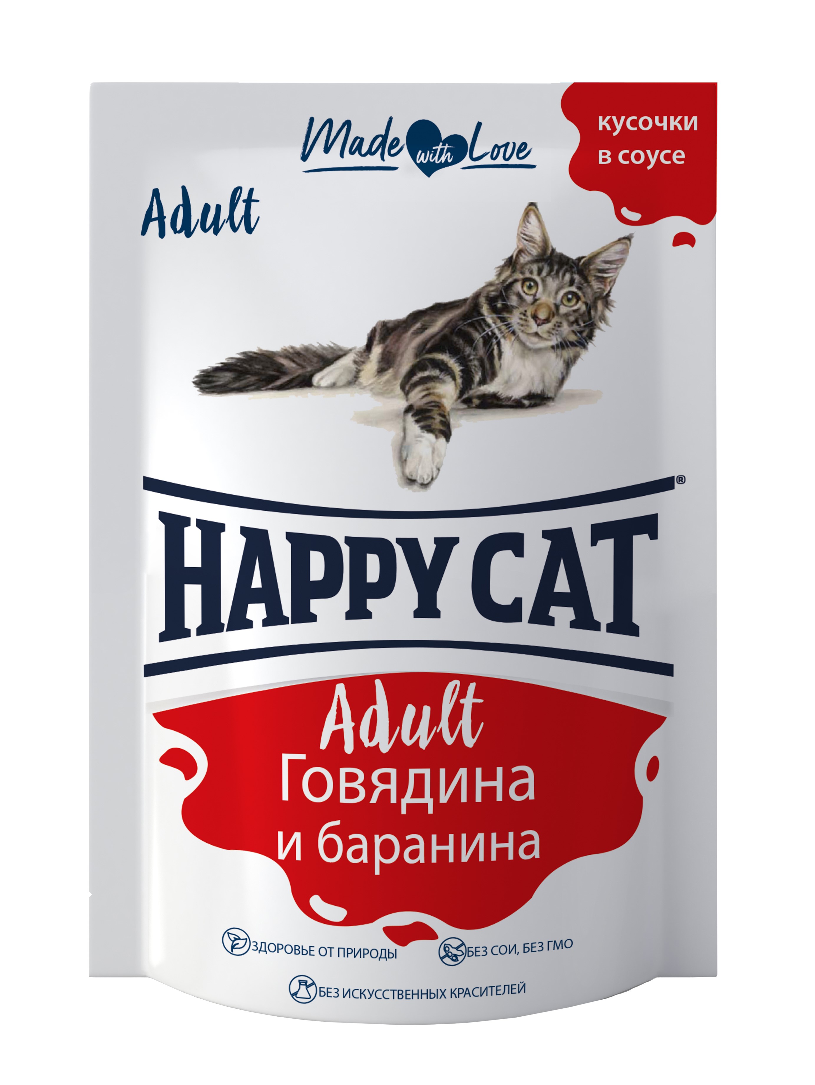 фото Влажный корм для кошек happy cat, говядина, баранина, 24шт по 100г