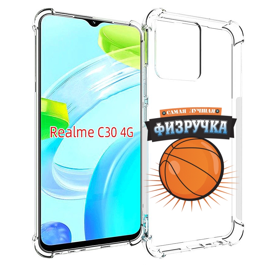 

Чехол MyPads Самая лучшая физручка для Realme C30 4G / Narzo 50i Prime, Прозрачный, Tocco