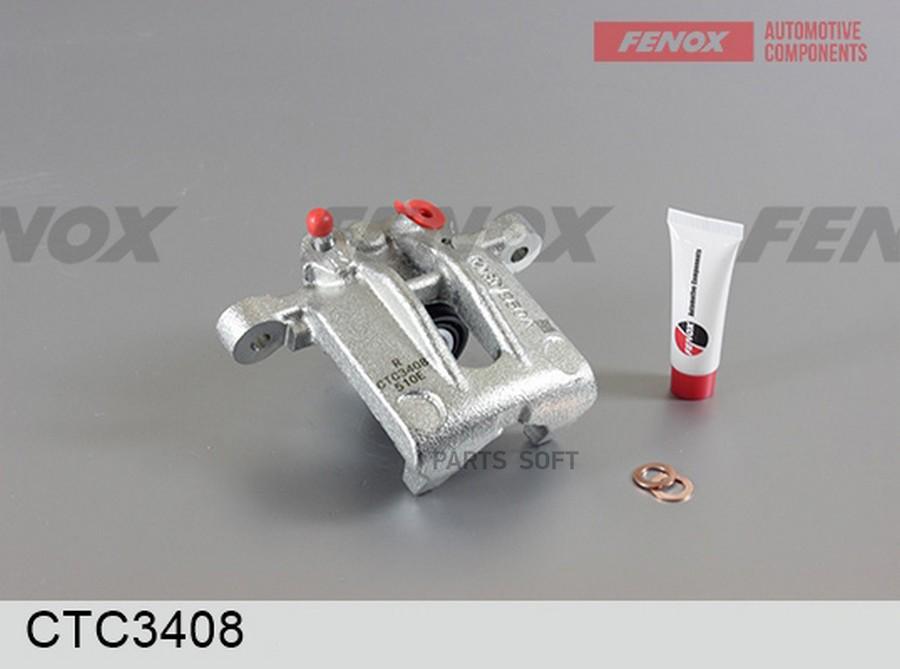 

FENOX CTC3408 Суппорт Toyota Corolla (E12) 02-