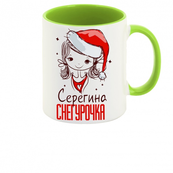 

Кружка CoolPodarok Серёгина Снегурочка Девочка в колпаке