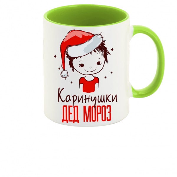 

Кружка CoolPodarok Каринушки Дед мороз Мальчик в колпаке