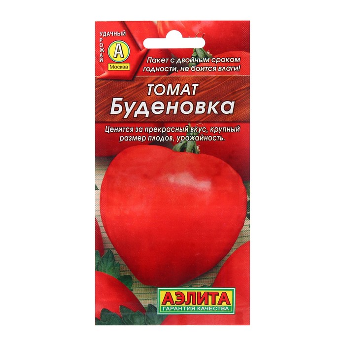 Семена Томат Буденовка Р Ц/П 20шт (4 шт.)