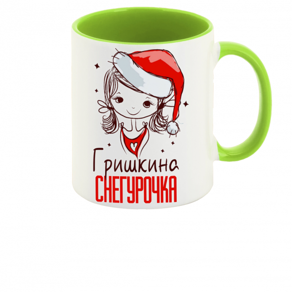 

Кружка CoolPodarok Гришкина Снегурочка Девочка в колпаке