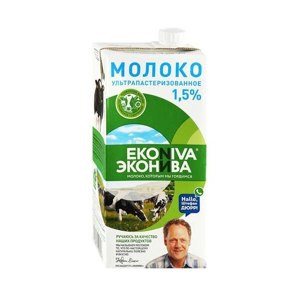 

Молоко ультрапастеризованное ЭкоНива 1,5% 1 л.