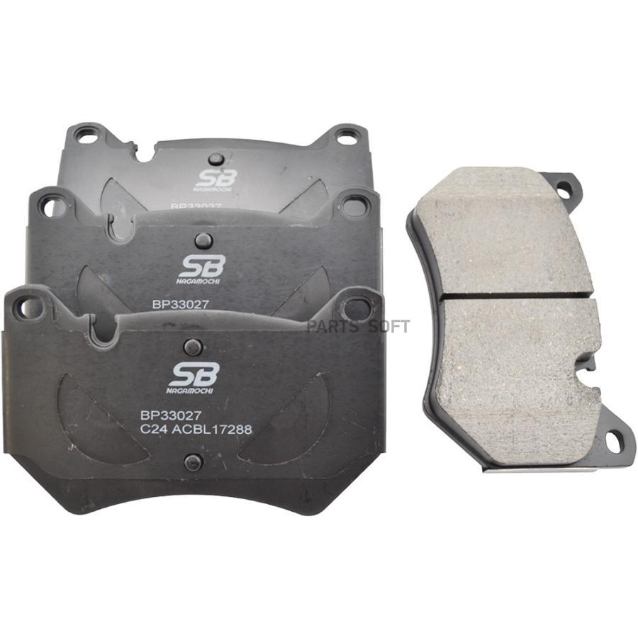 

Тормозные колодки SB Nagamochi bp33027