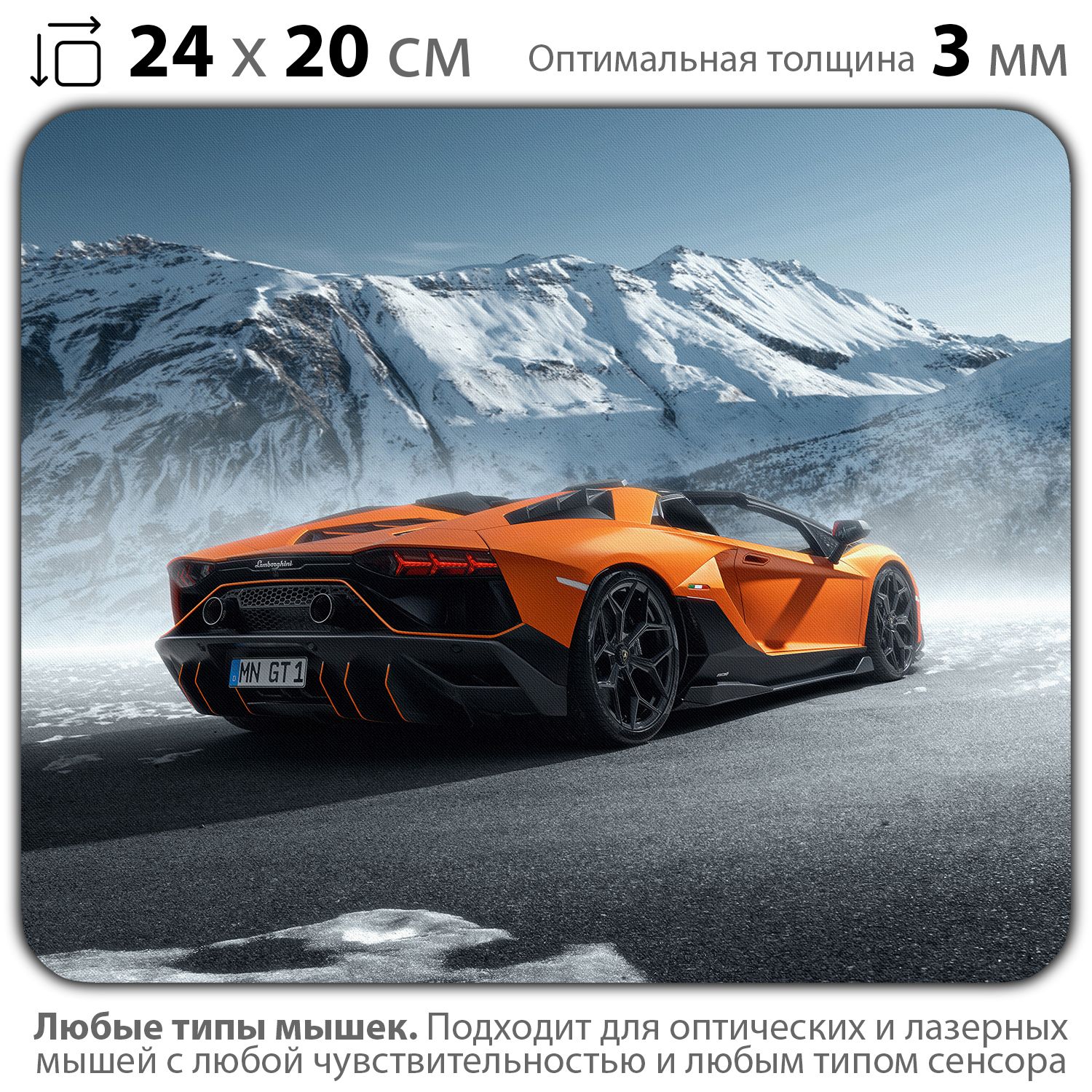 

Коврик для мыши NoBrand PAD03000670, Разноцветный, PAD03000670