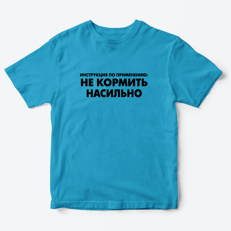 

Футболка детская SHARP&CUT FDD081618, голубой с черным, 116, FDD081618
