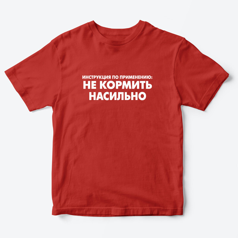 

Футболка детская SHARP&CUT FDD081618, красный с белым, 122, FDD081618