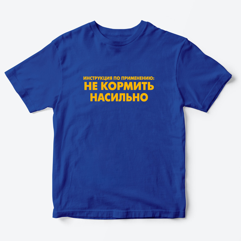 

Футболка детская SHARP&CUT FDD081618, синий с желтым, 92, FDD081618