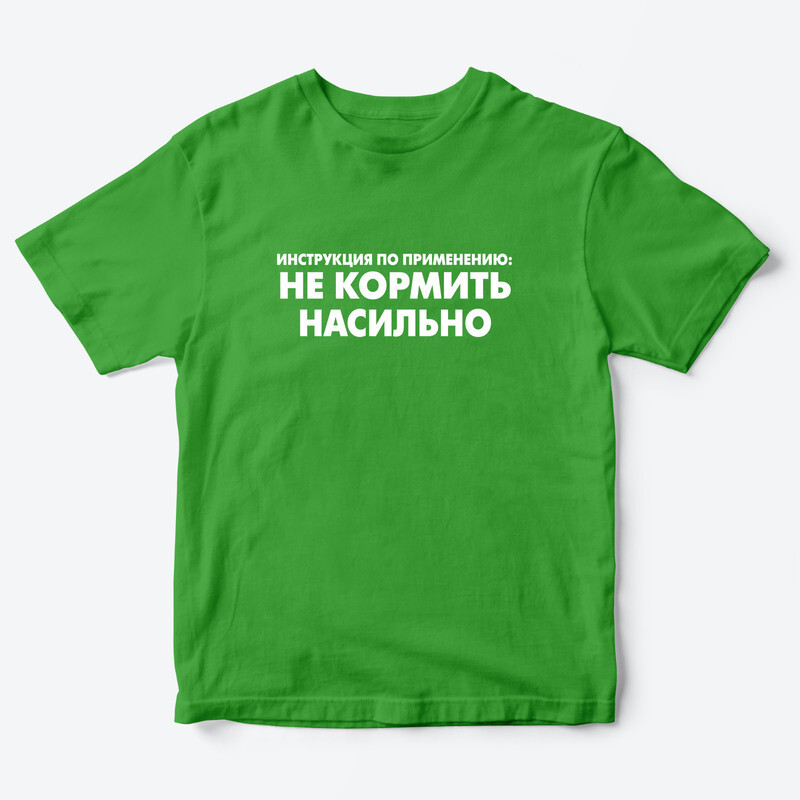 

Футболка детская SHARP&CUT FDD081618, зеленый с белым, 134, FDD081618