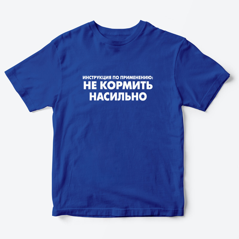 

Футболка детская SHARP&CUT FDD081618, синий с белым, 134, FDD081618