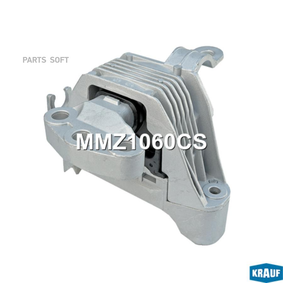 Подушка Двигателя Krauf MMZ1060CS