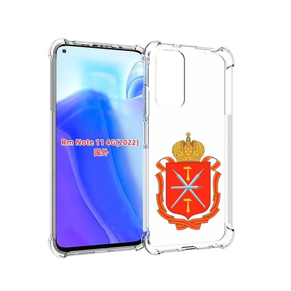 

Чехол MyPads герб-тульская-область для Xiaomi Redmi Note 11 4G ( Глобальная версия ), Tocco