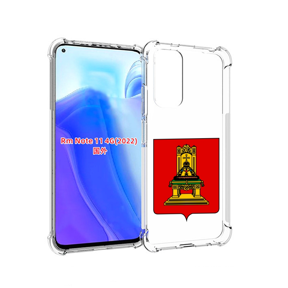 

Чехол MyPads герб-тверская-область для Xiaomi Redmi Note 11 4G ( Глобальная версия ), Tocco