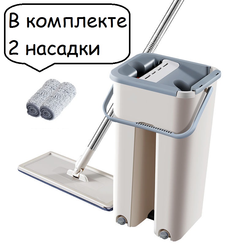 

Швабра с отжимом и ведром Samiga бежевый 6л, MOP-6